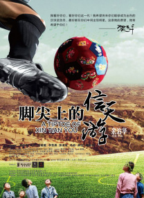 坚硬粗挺外卖员gay飞机